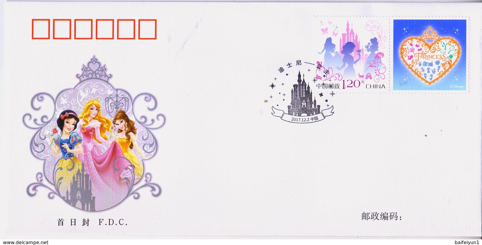 China 2017 Z-47 Disney Princess Special Stamp FDC - Disney