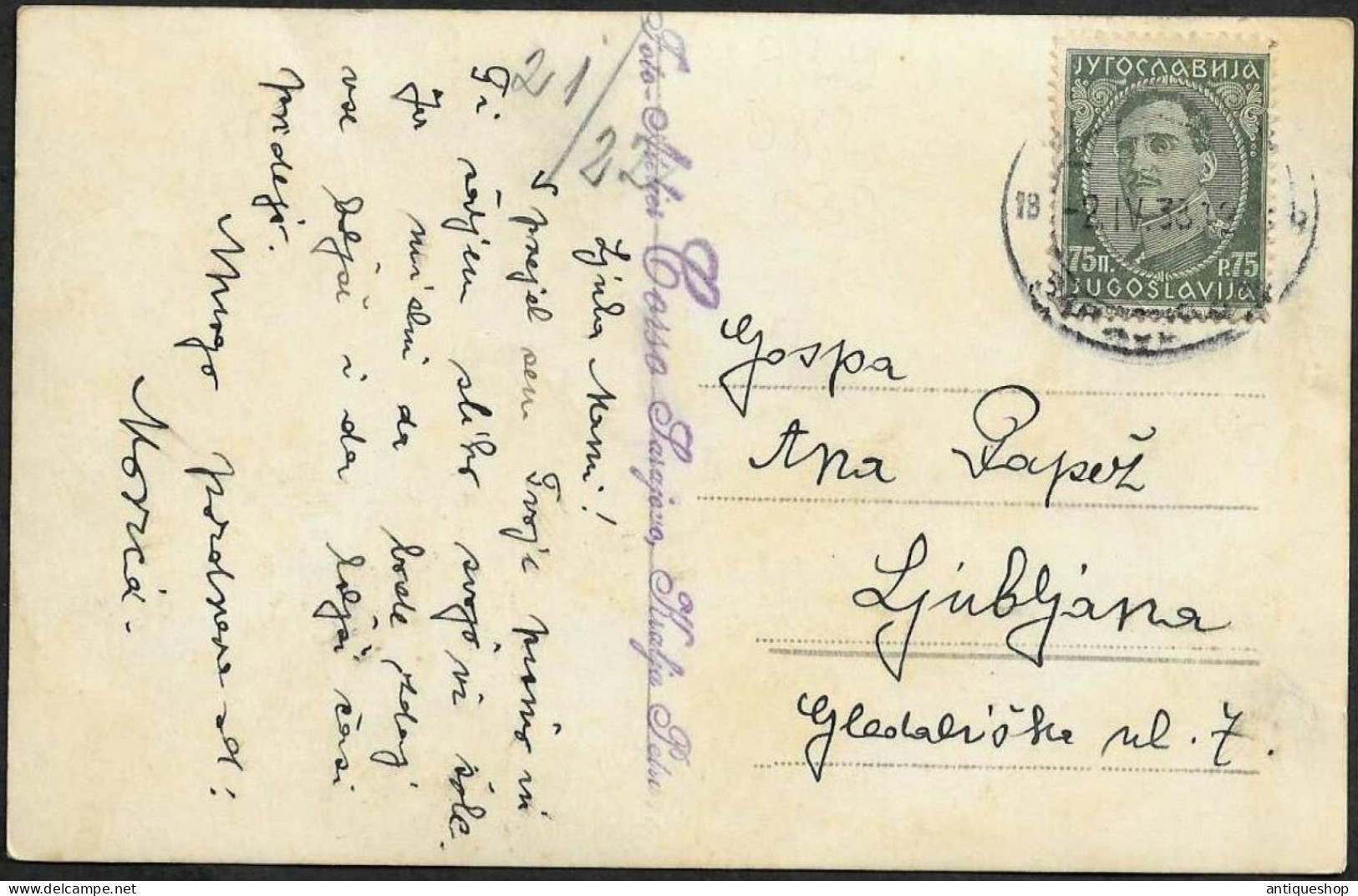 Bosnia And Herzegovina-----Sarajevo-----old Postcard - Bosnie-Herzegovine