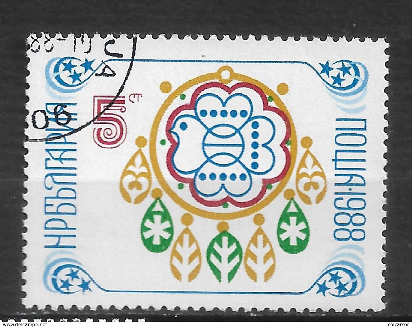 BULGARIE   N° 3137 - Used Stamps
