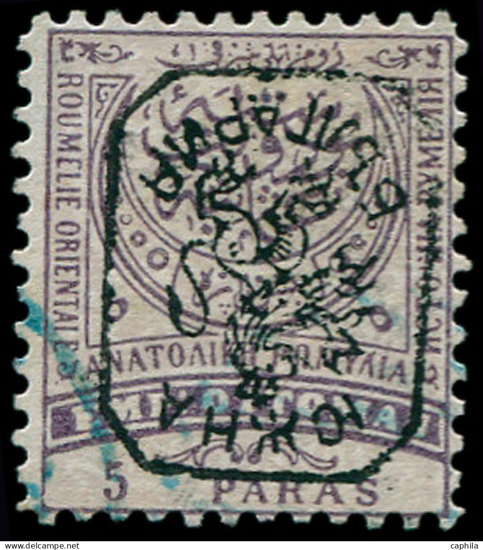 O BULGARIE DU SUD - Poste - 9a, Dentelé 11,5, Type IV, Surcharge Renversée: 5p. Violet (Michel 22B II) - Southern Bulgaria