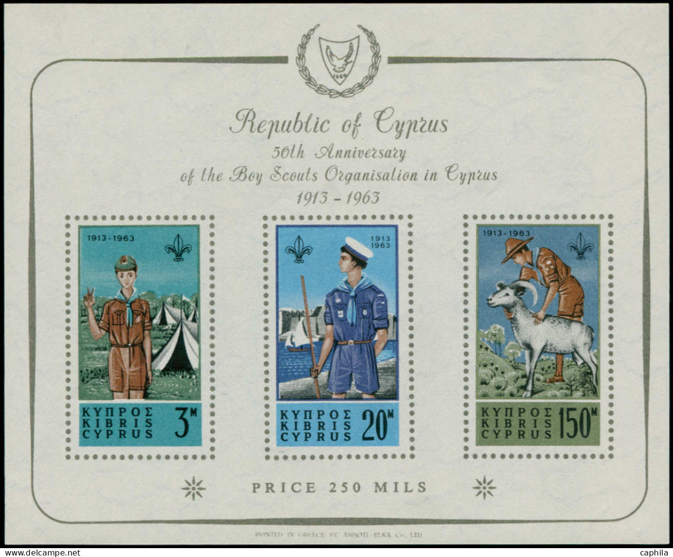 ** CHYPRE - Blocs Feuillets - 1, Scoutisme - Other & Unclassified