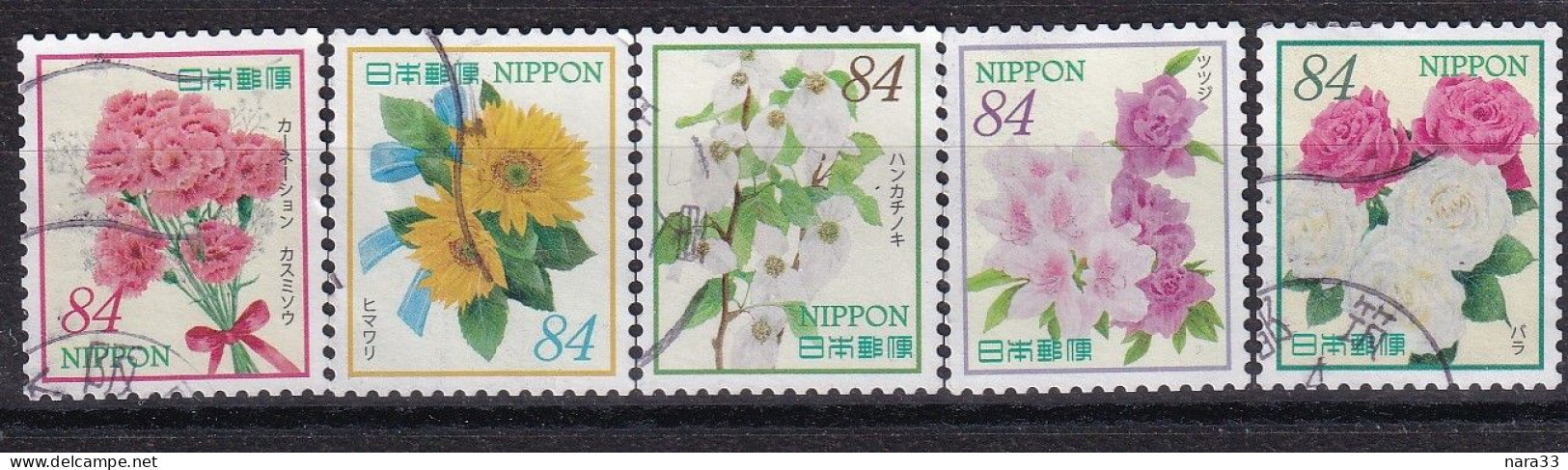 Japan - Omotenashi Flowers N°18 2022 - Oblitérés