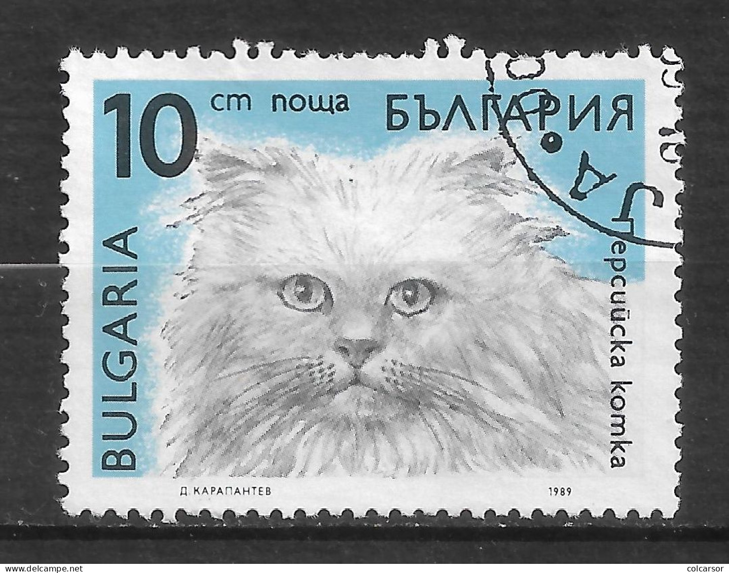 BULGARIE   N° 3289  " CHATS " - Used Stamps