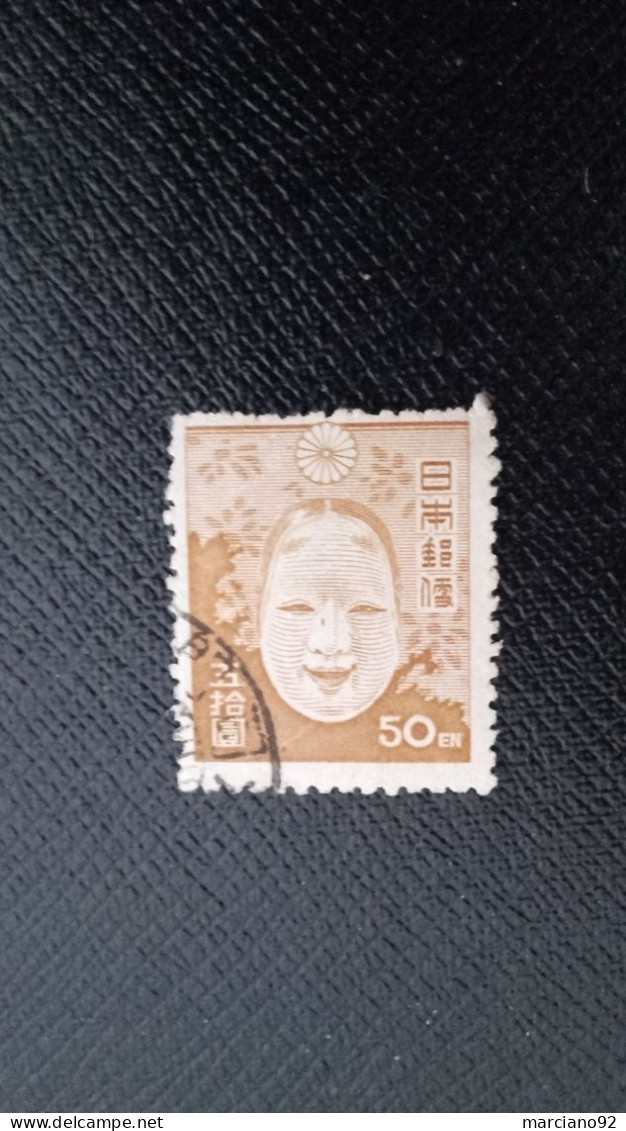 Rare Timbre Du Japon - Used Stamps