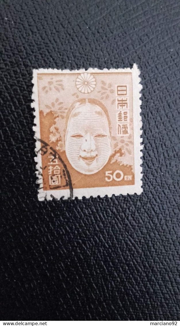 Rare Timbre Du Japon - Used Stamps