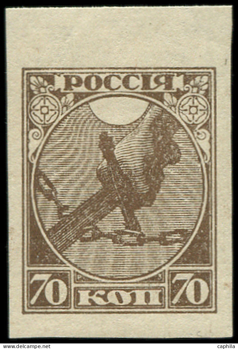 * RUSSIE - Poste - 138a, Non Dentelé Bdf + Recto-verso, Signé Dr. P. Jem: 70k. Brun (Standard 2 Pa) - Other & Unclassified