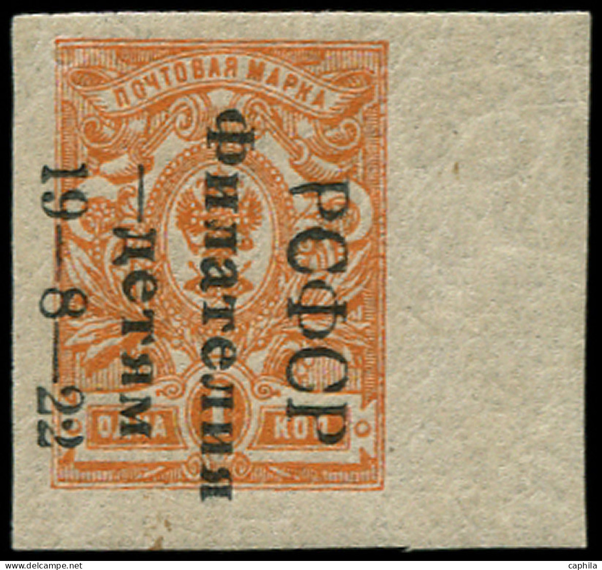 ** RUSSIE - Poste - 184A, Surcharge Renversée, Signé Romeko - Other & Unclassified