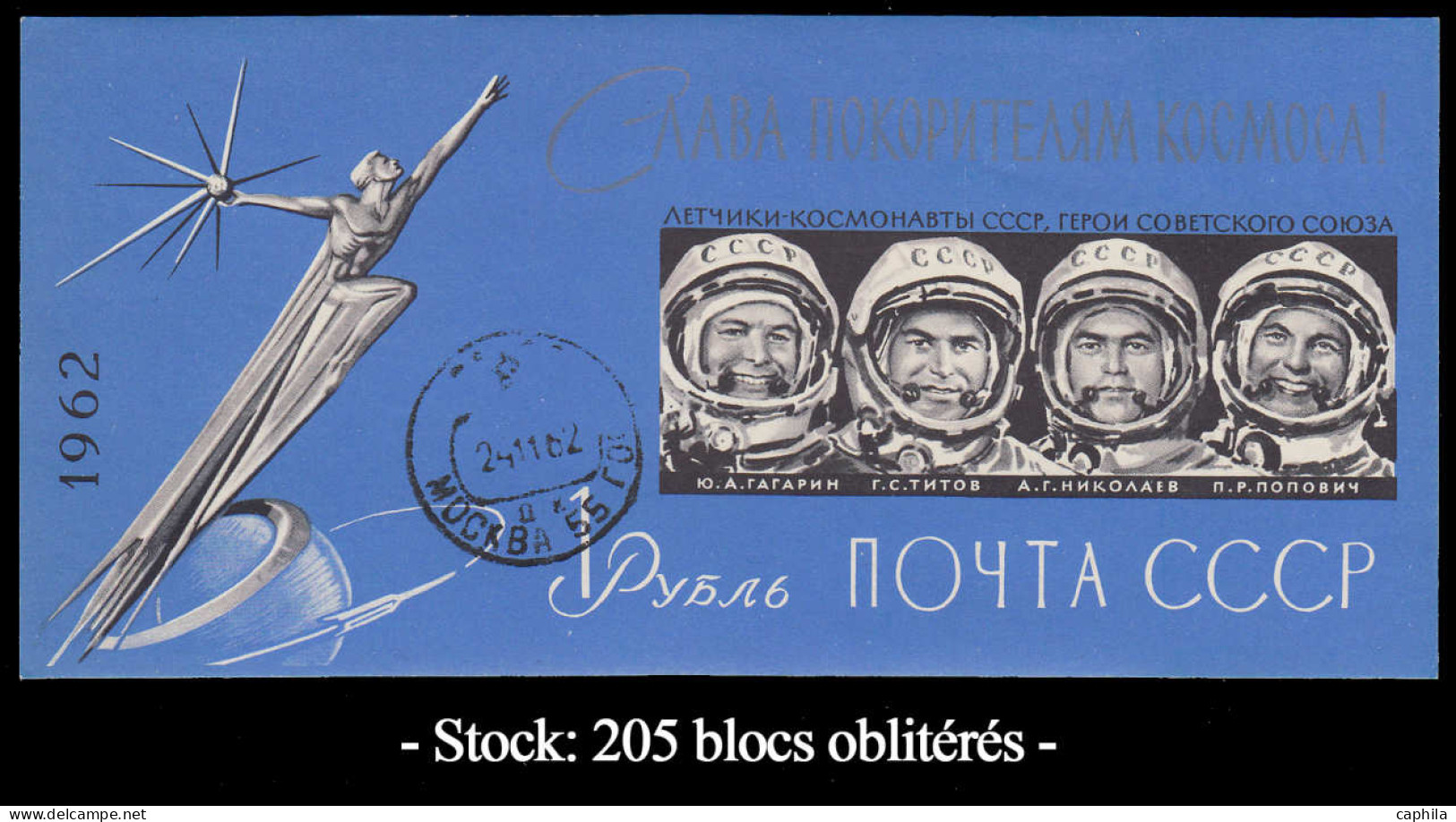 O RUSSIE - Poste - 2601a, Stock De 205 Blocs Non Dentelés: 1r. Cosmonautes (Standard 7165€) - Sonstige & Ohne Zuordnung