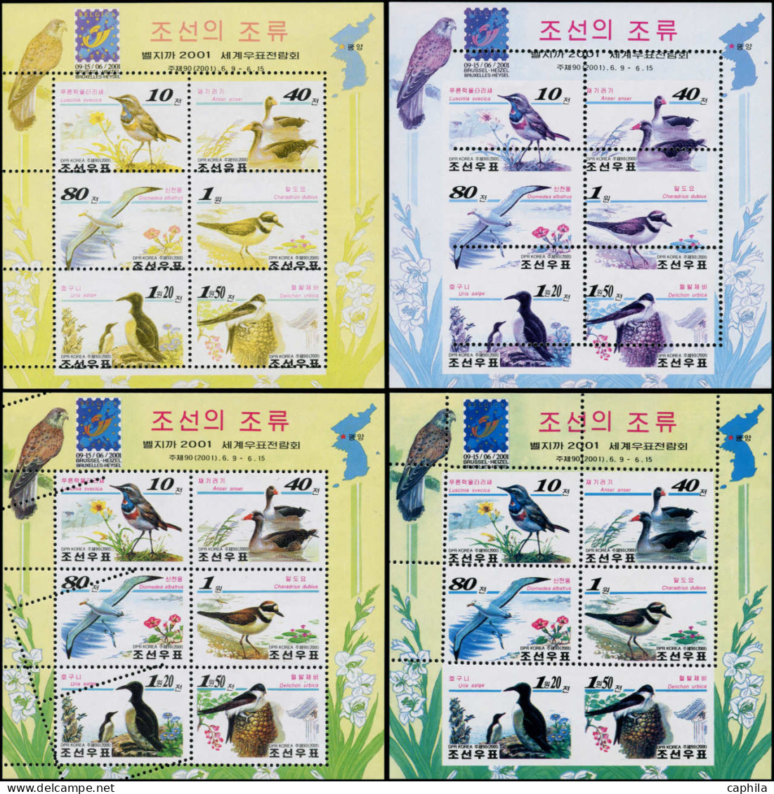 ** COREE DU NORD - Poste - 3092/97, 16 Feuillets En Essais De Couleurs Ou Piquage à Cheval, Tous Différents: Oiseaux - Corée Du Nord