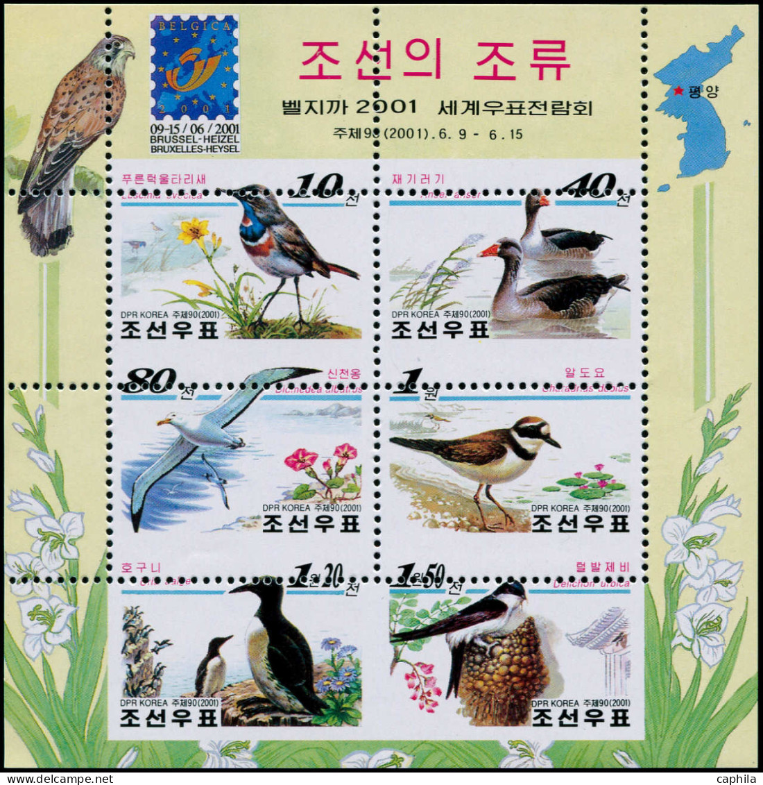 ** COREE DU NORD - Poste - 3092/97, En Feuillet De 6, Piquage Très Décalé: Oiseaux - Corée Du Nord