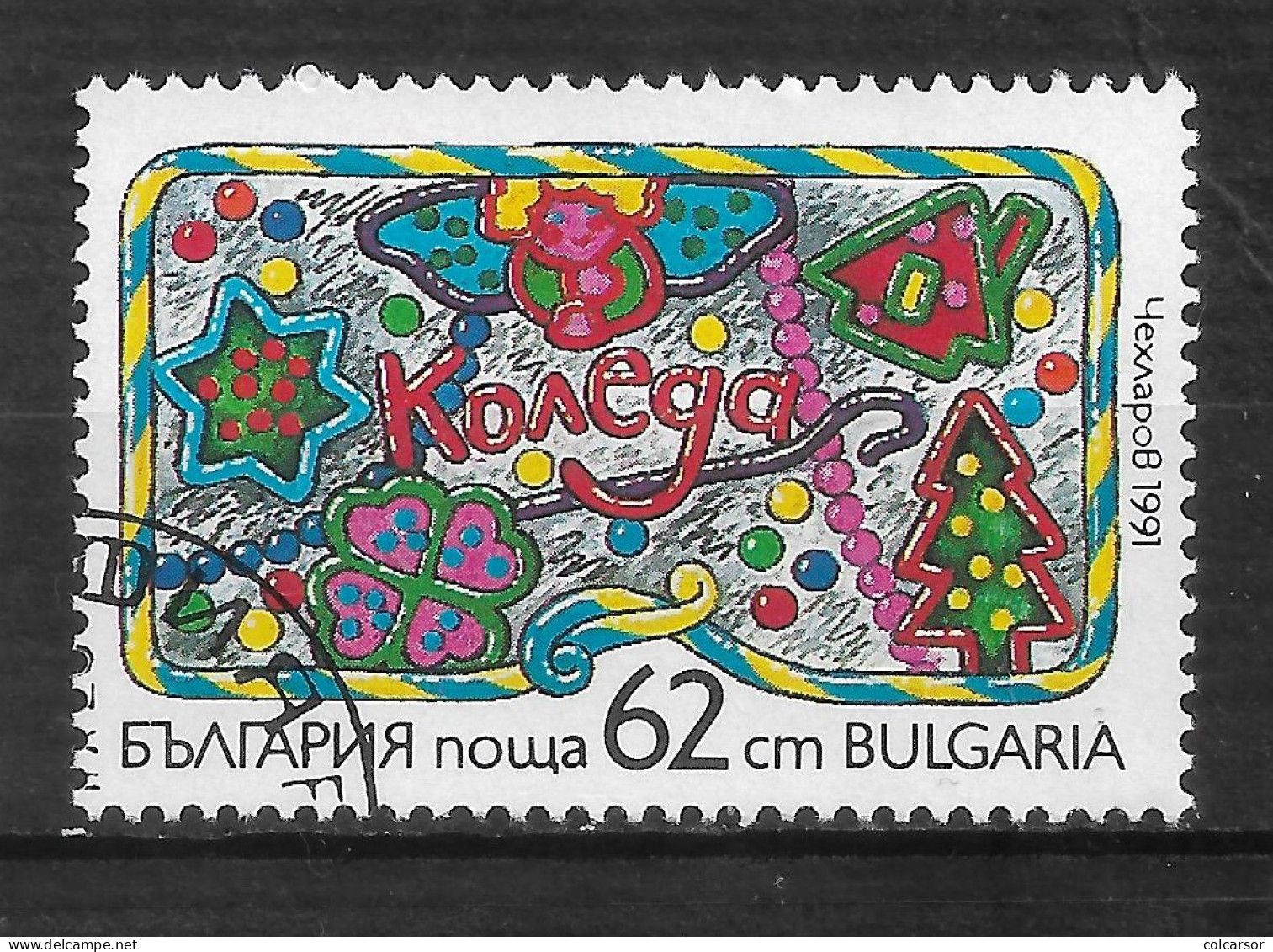 BULGARIE   N° 3417 - Gebraucht