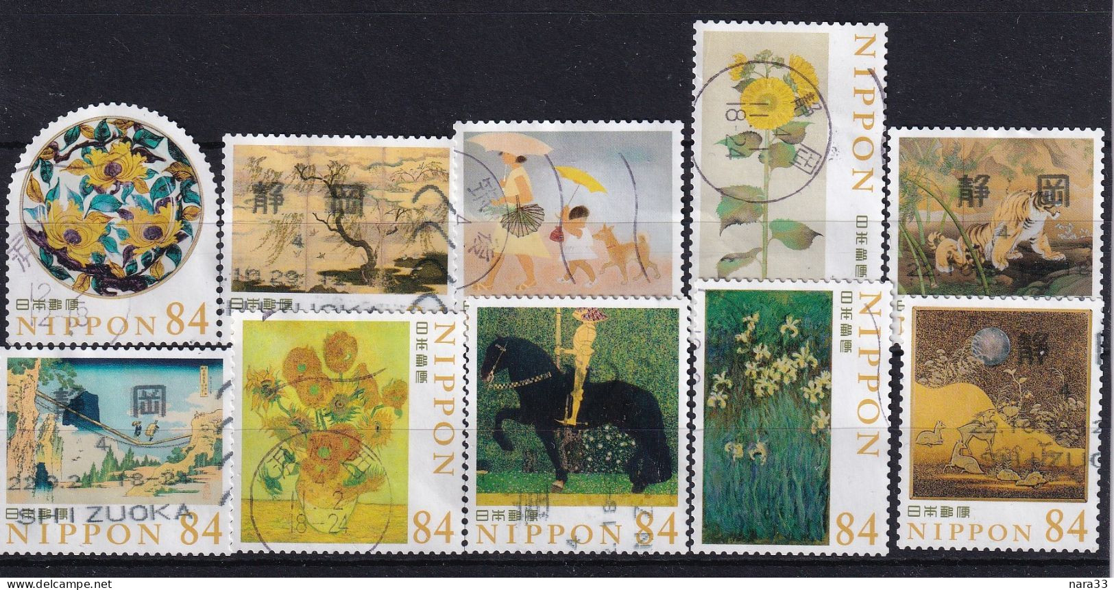 Japan - World Of Arts Series N°4 2022 - Used Stamps