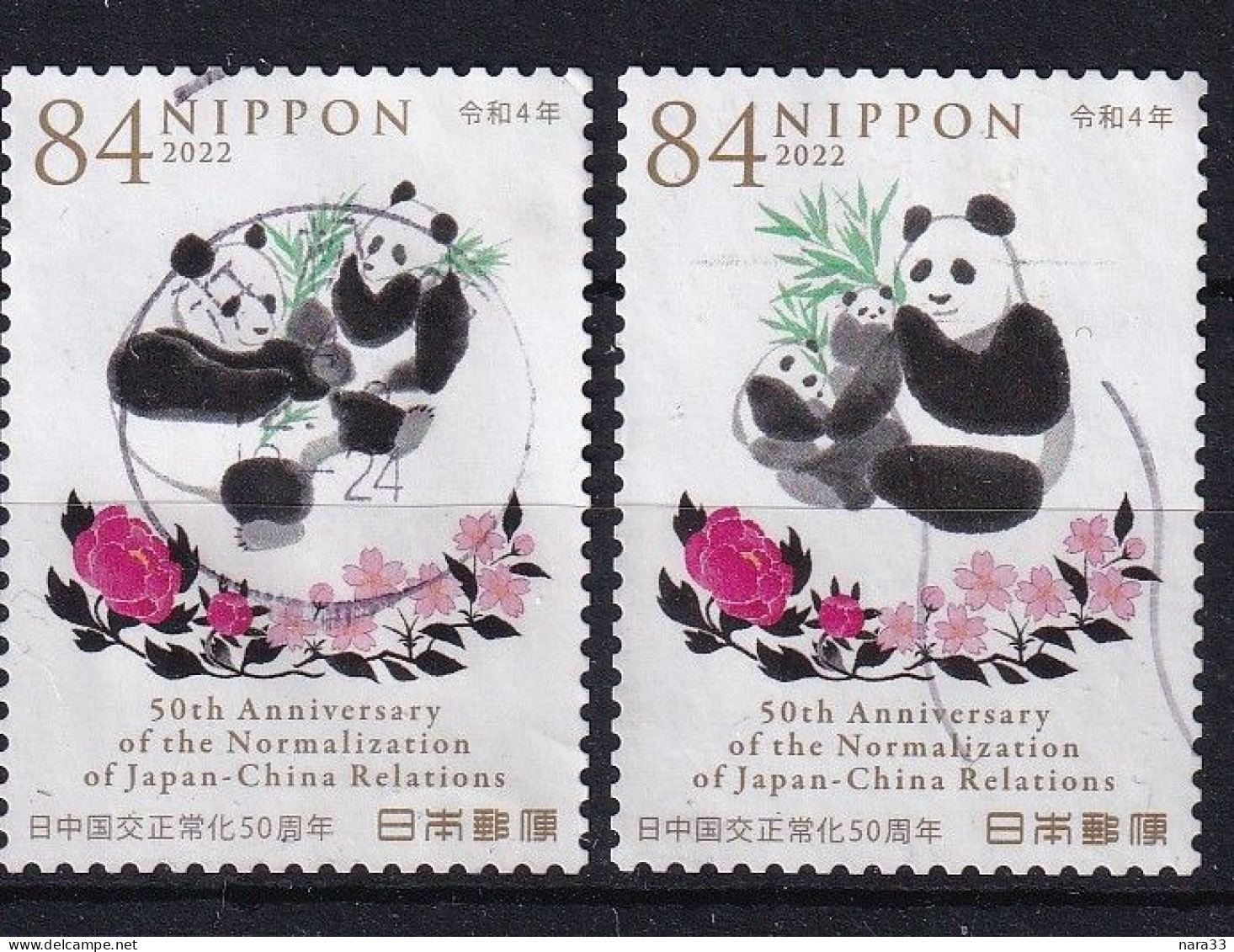 Japan - 50 Years Of Normalization Of Japan-China Relationship 2022 - Used Stamps