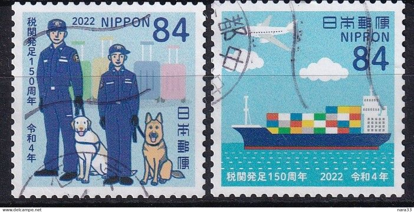 Japan - 150th Anniversary Of The Customs Service 2022 - Used Stamps