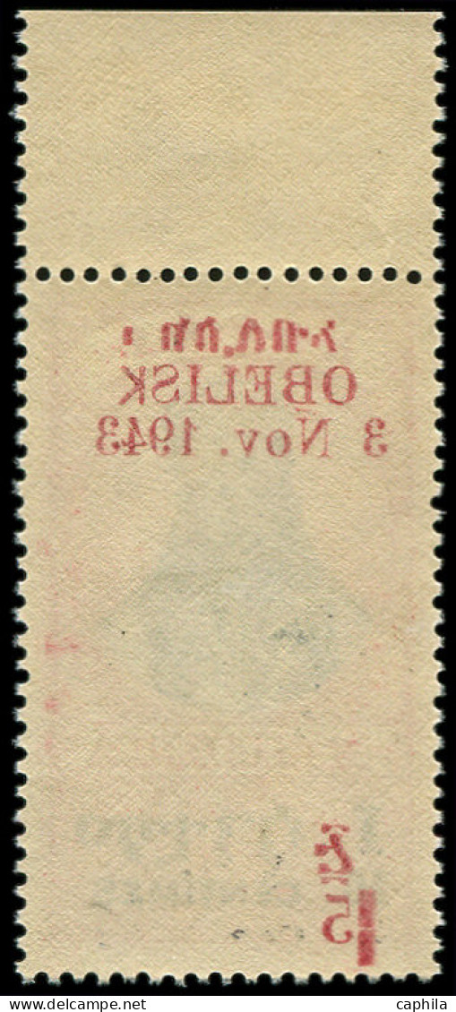 ** ETHIOPIE - Poste - 232, Surcharge Rouge: 15c. S. 10c. Rose - Äthiopien