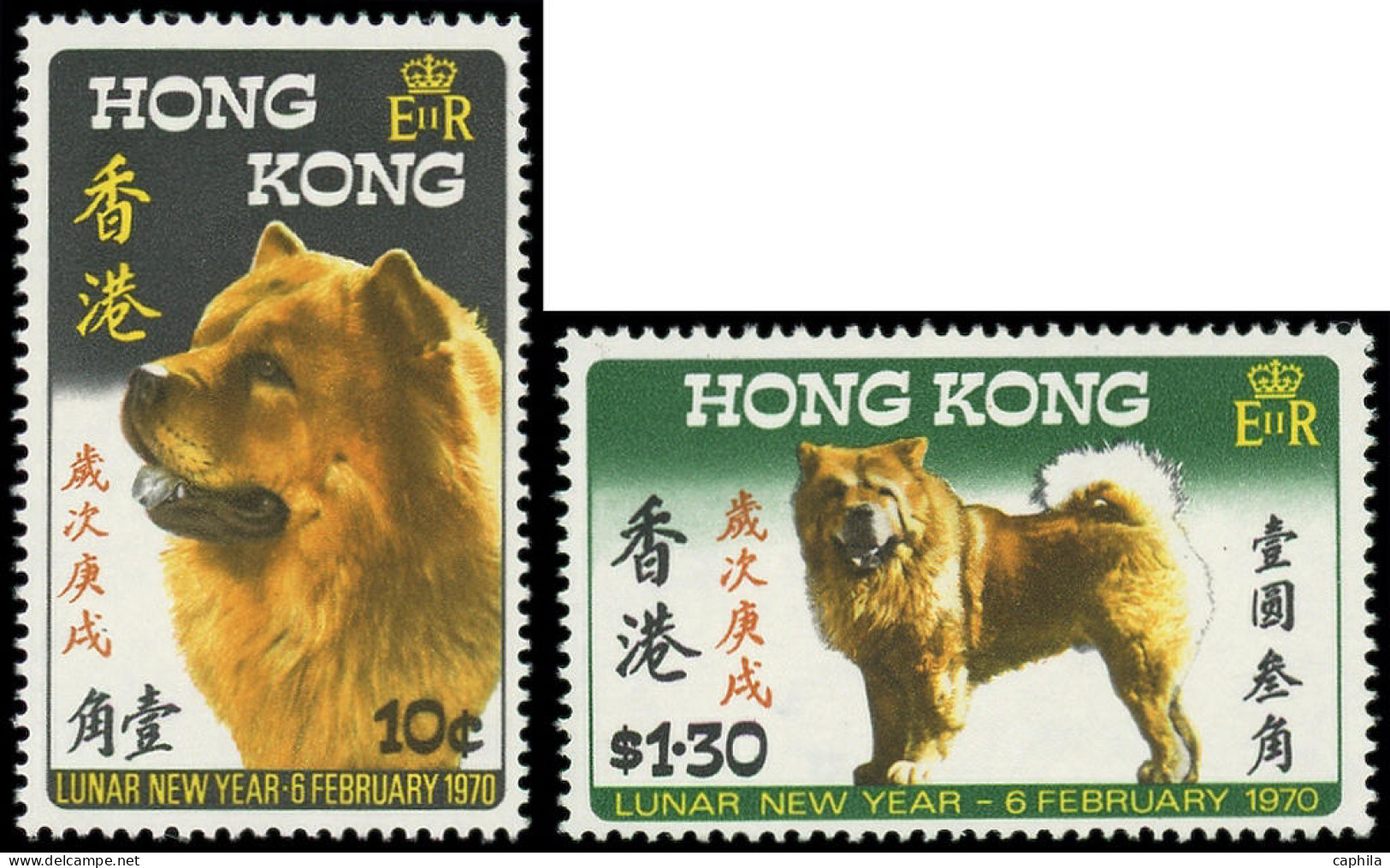 ** HONG KONG - Poste - 244/45: Nouvel An, Chiens - Other & Unclassified