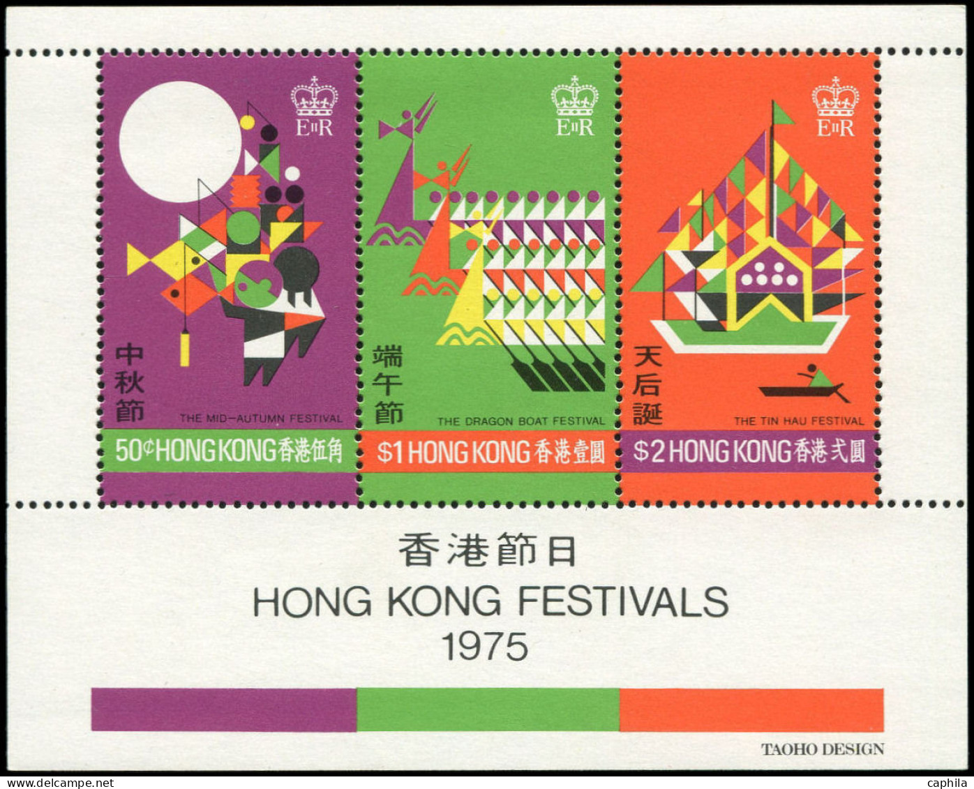 ** HONG KONG - Blocs Feuillets - 2, Festival De Hong-Kong - Autres & Non Classés