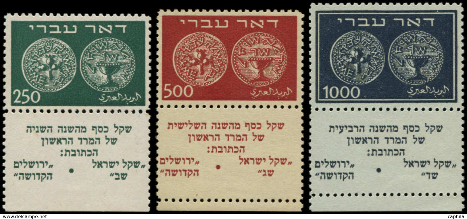 ** ISRAEL - Poste - 7/9, Tabs Complets, Signés + Certificat Feldman - Sonstige & Ohne Zuordnung