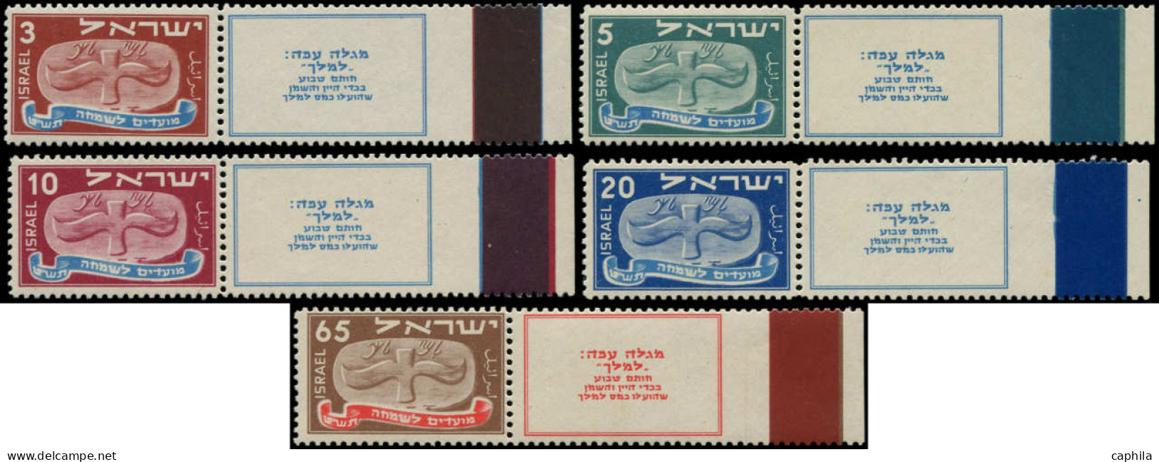** ISRAEL - Poste - 10/14, Avec Tabs Complets: Nouvel An - Other & Unclassified