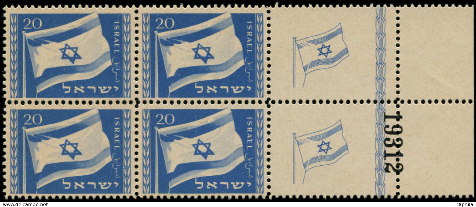 ** ISRAEL - Poste - 15, Type B4, Bloc De 4 Dont 2 Tabs Complets à Droite: Anniversaire De L'Etat - Autres & Non Classés