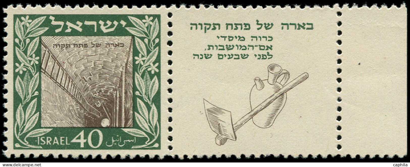 ** ISRAEL - Poste - 17, Tab Complet à Droite: Petah Tikva - Other & Unclassified