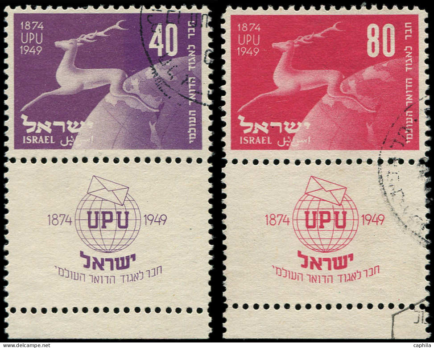 O ISRAEL - Poste - 27/28, Tabs Complets: 75ème An. De L'UPU - Other & Unclassified