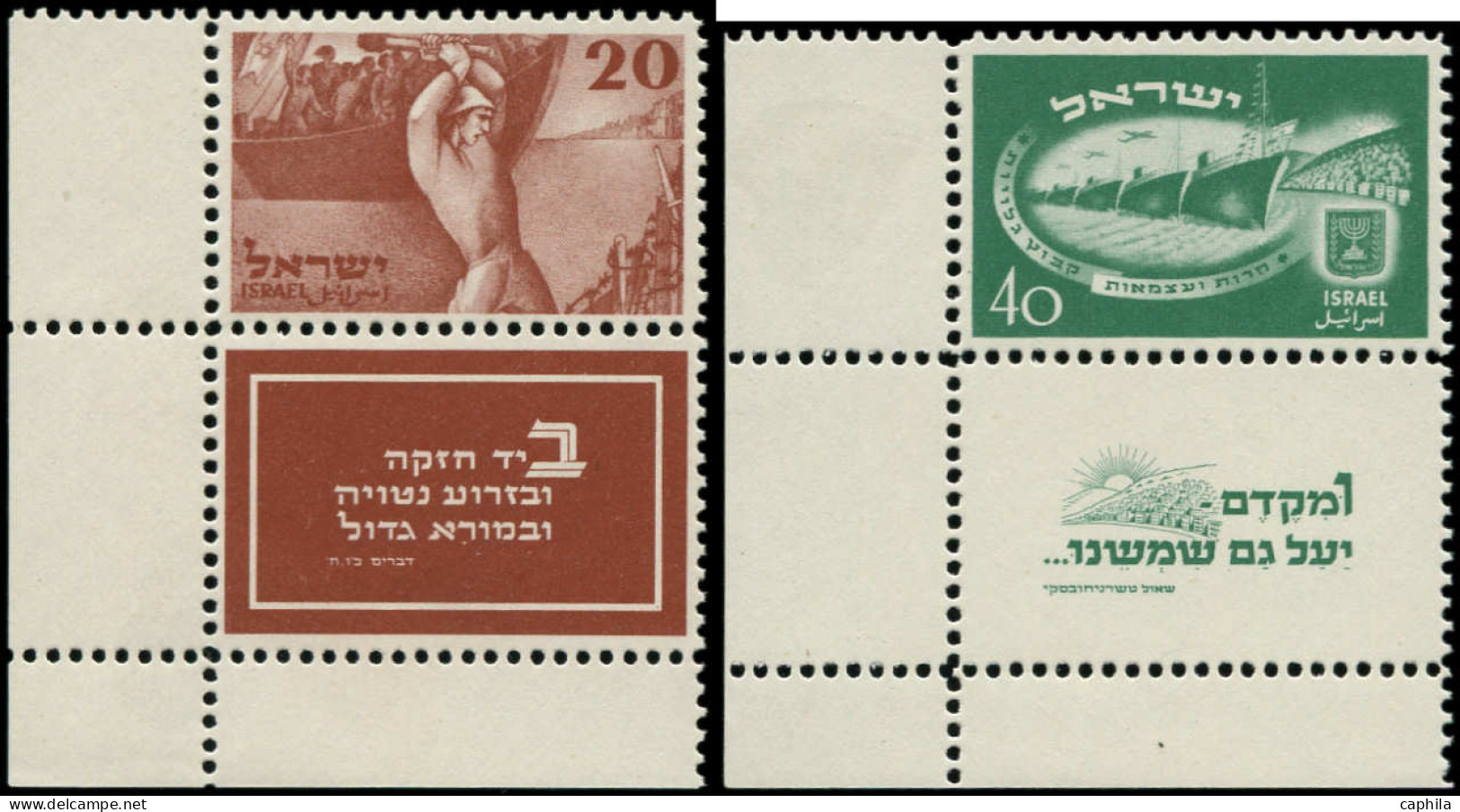 ** ISRAEL - Poste - 29/30, Tabs Complets, Cdf: 2ème Anniversaire De L'état - Other & Unclassified