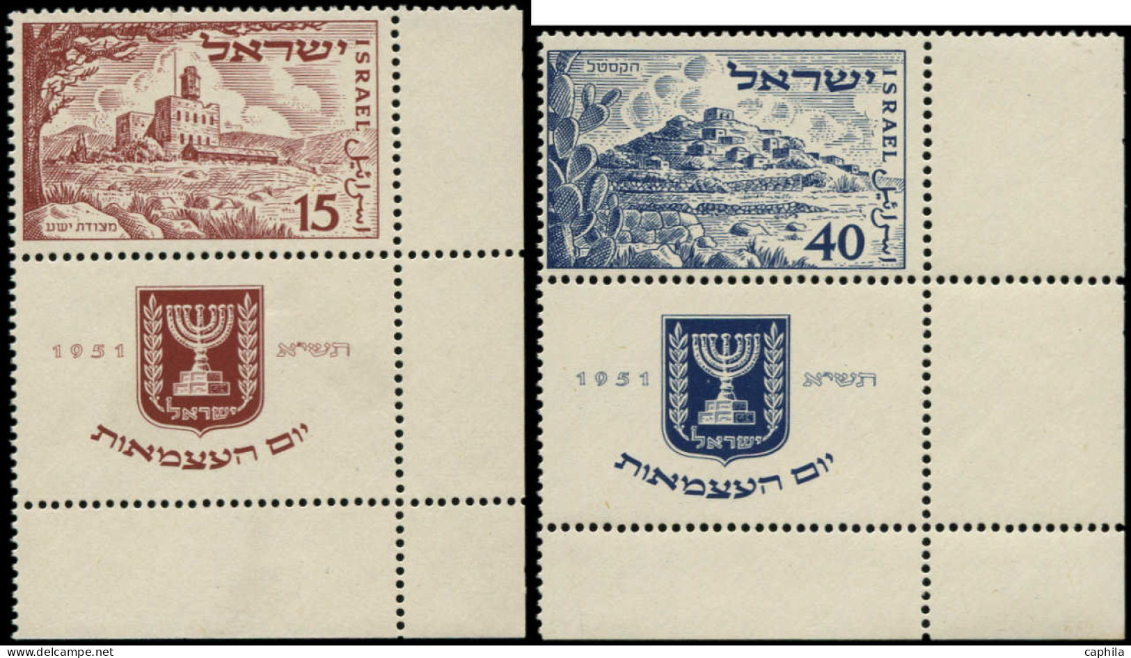 ** ISRAEL - Poste - 43/44, Tabs Complets, Coin De Feuille: 3ème Anniversaire De L'Etat - Other & Unclassified