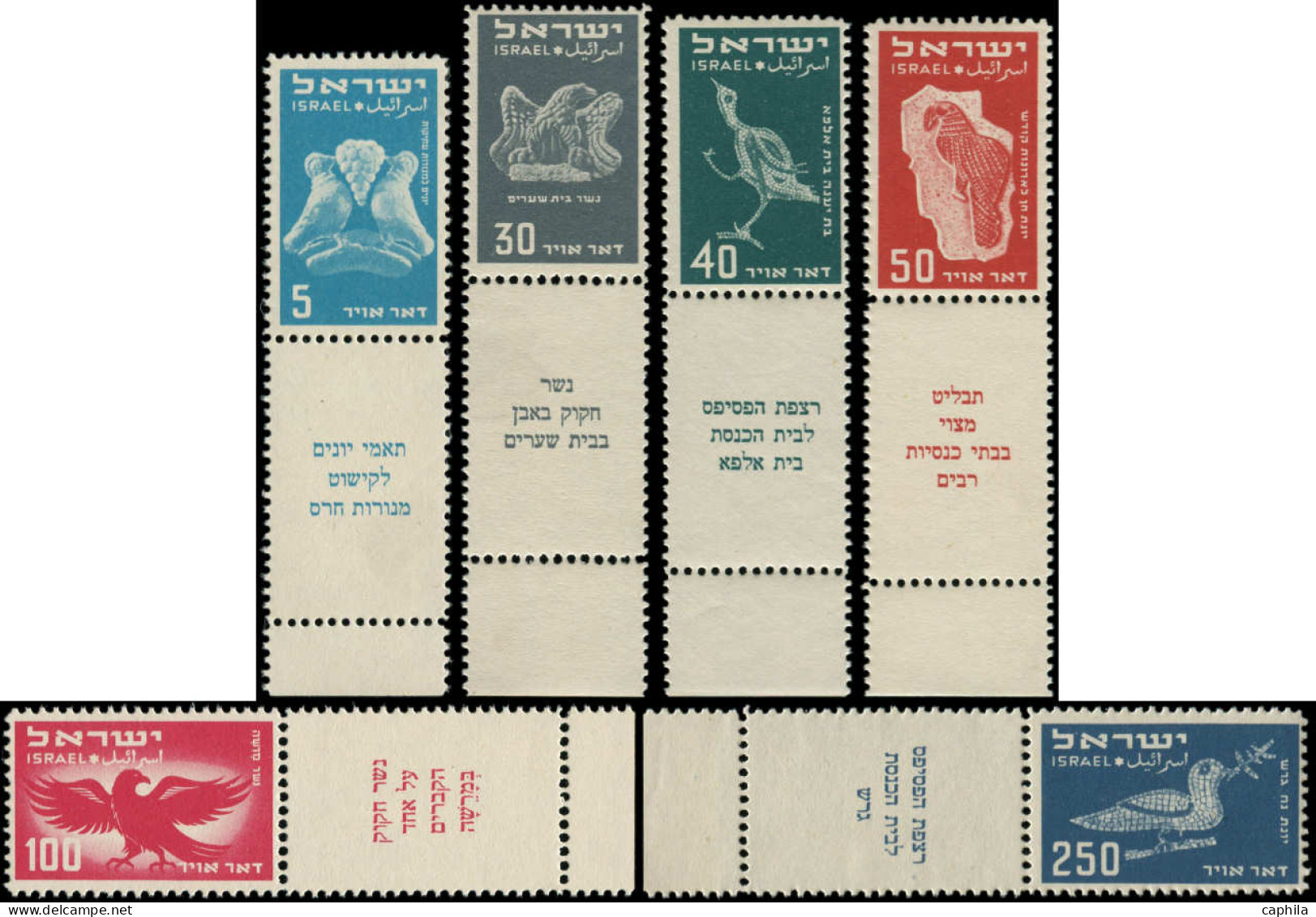 ** ISRAEL - Poste Aérienne - 1/6, Tabs Complets: Oiseaux - Andere & Zonder Classificatie