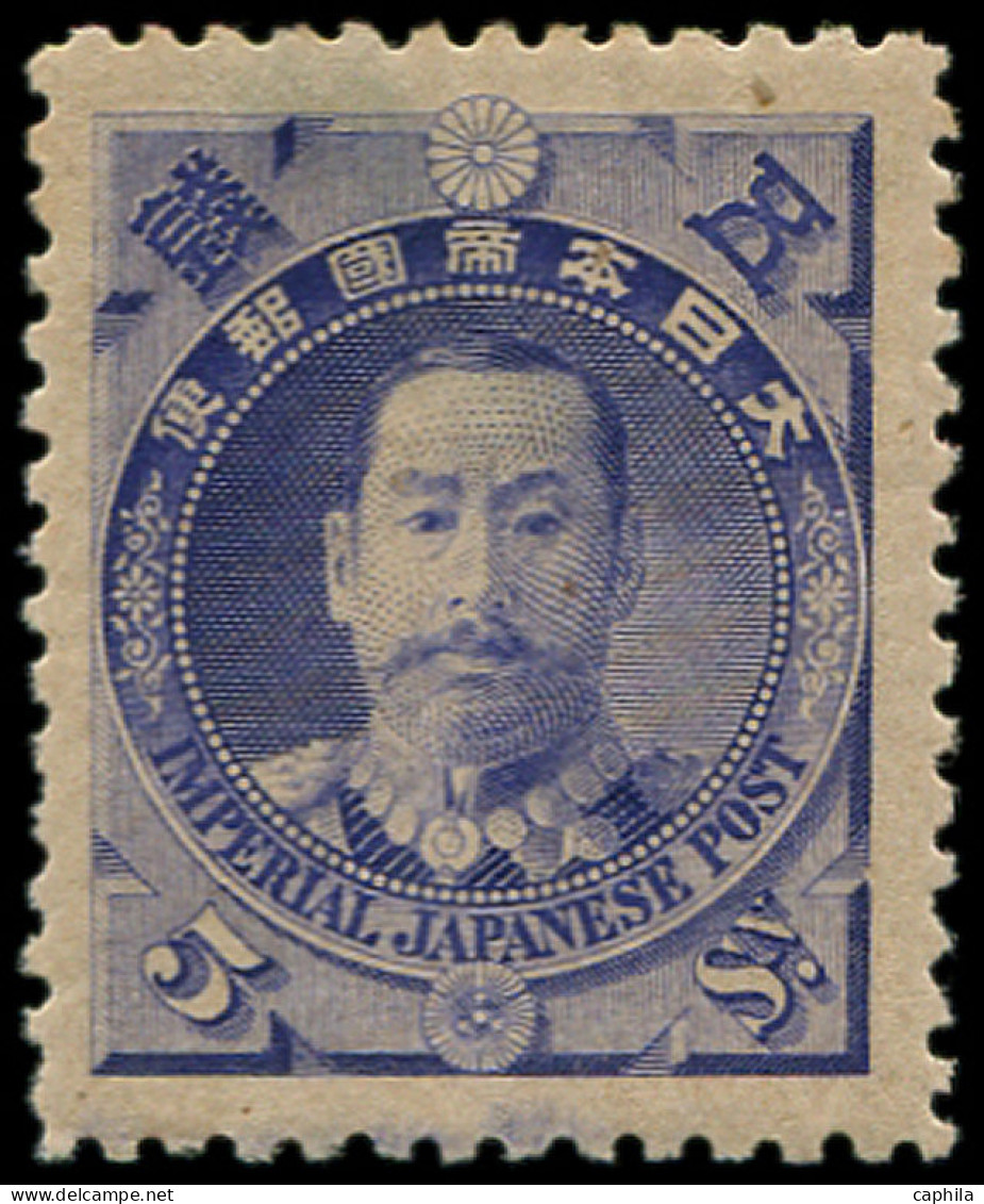 * JAPON - Poste - 92, Maréchal Arisugawa, 5s. Bleu-violet (* Papier) - Sonstige & Ohne Zuordnung