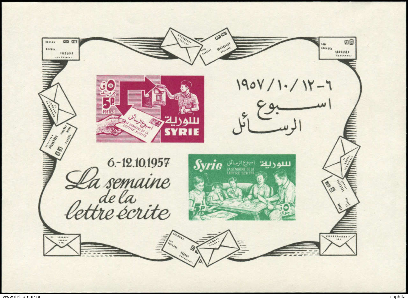 (*) SYRIE REPUBLIQUE - Poste - 91 + Pa. 124, Feuillet Non Dentelé Sur Papier Carton: Lettre écrire (Michel Bf. 44) - Syria