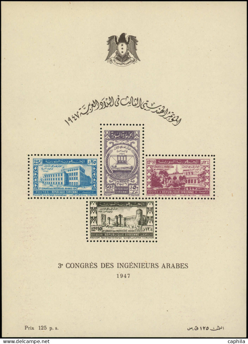 ** SYRIE REPUBLIQUE - Blocs Feuillets - 2, 3ème Congrès Des Ingénieurs Arabes - Syrie