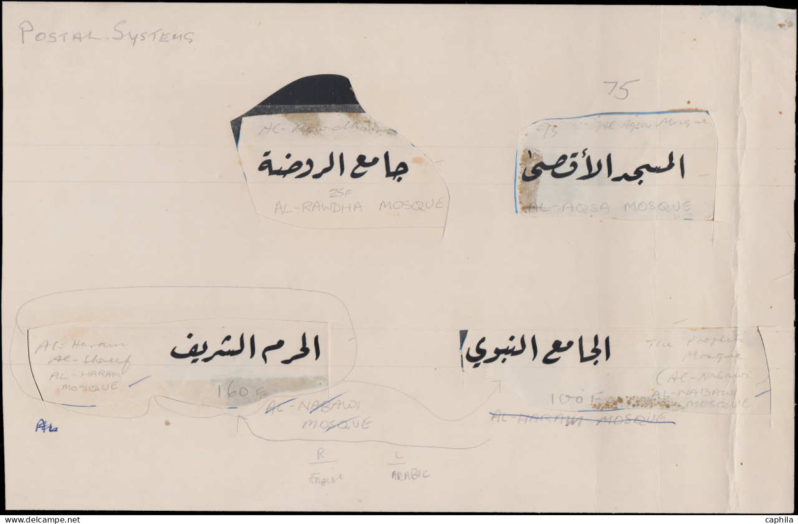 EPA YEMEN - Poste - Michel 1635, Lot De 4 Planches Essais De Légende Et Dessin Du 25f. Avec Corrections: Mosquées - Yemen