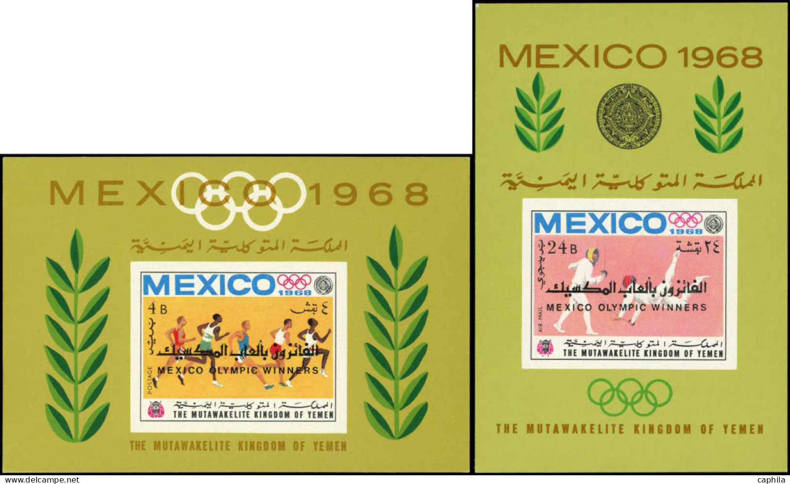 ** YEMEN - Blocs Feuillets - Michel 74 + 76B, Surcharge Non émise Horizontale Bilingue "Mexico Olympic Winners" - Yémen
