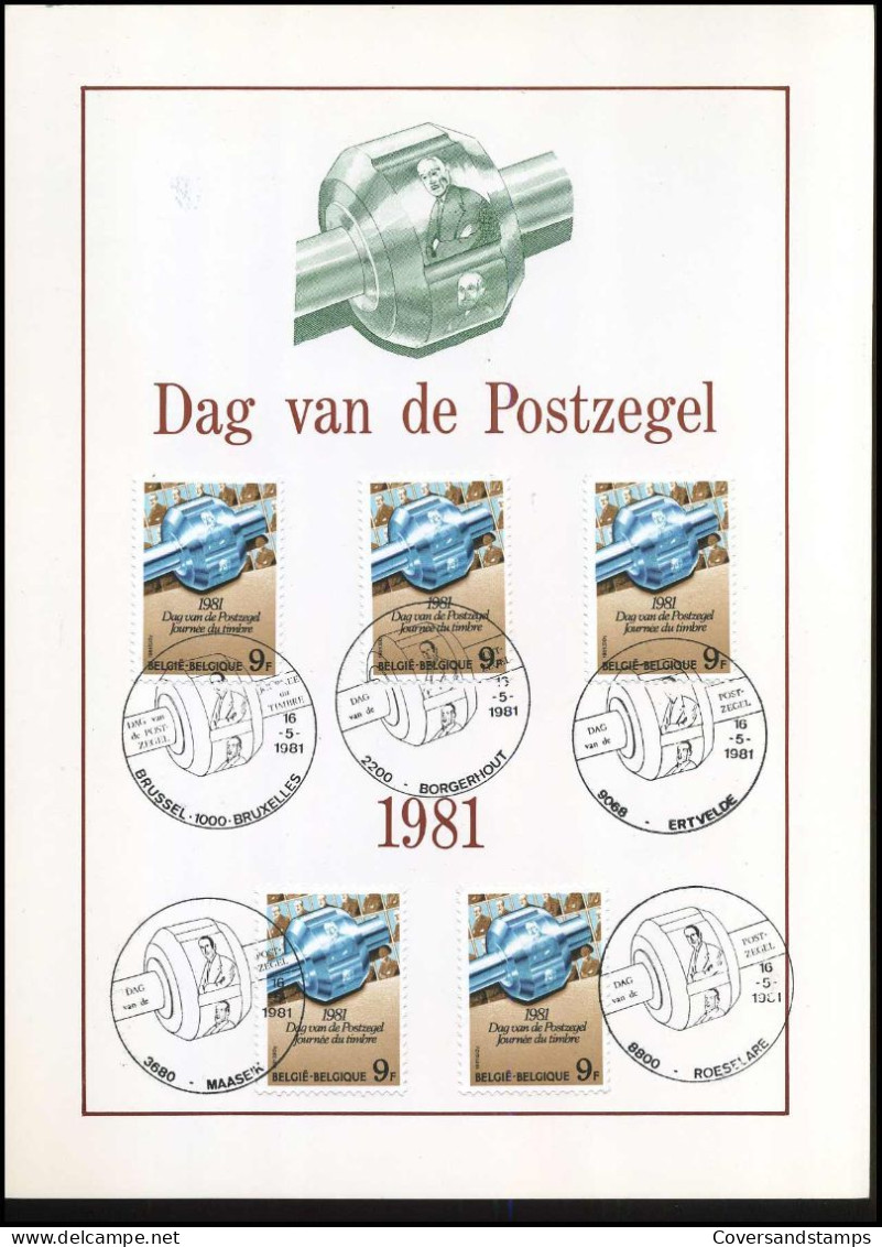 2008 - Dag Van De Postzegel 1981 - Souvenir Cards - Joint Issues [HK]