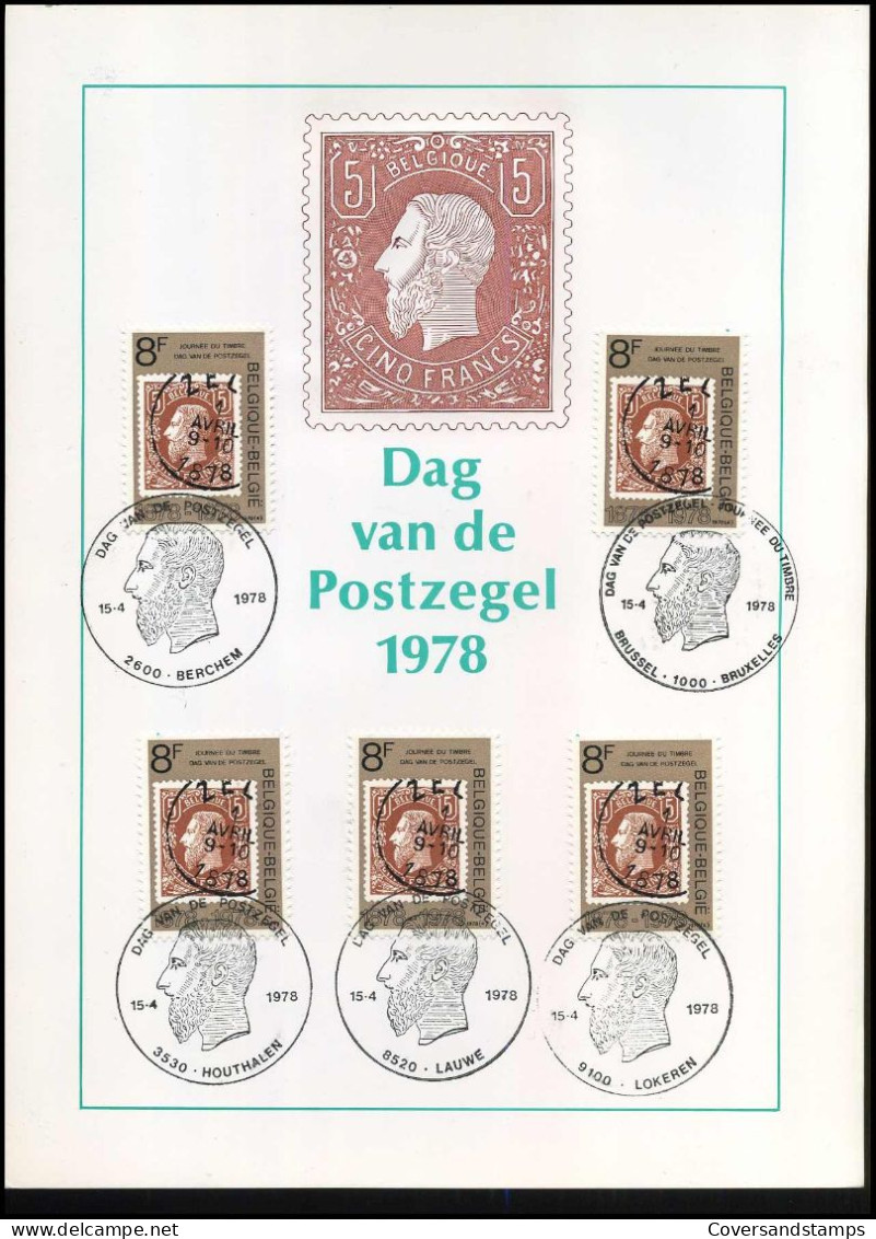 1890 - Dag Van De Postzegel  1978 - Souvenir Cards - Joint Issues [HK]