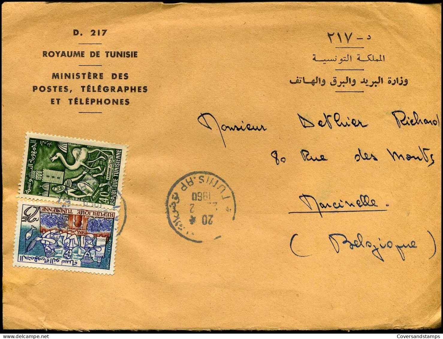 Cover To Marcinelle, Belgium - "Royaume De Tunisie, Ministère Des Postes, Télégraphes Et Téléphones" - Tunisie (1956-...)