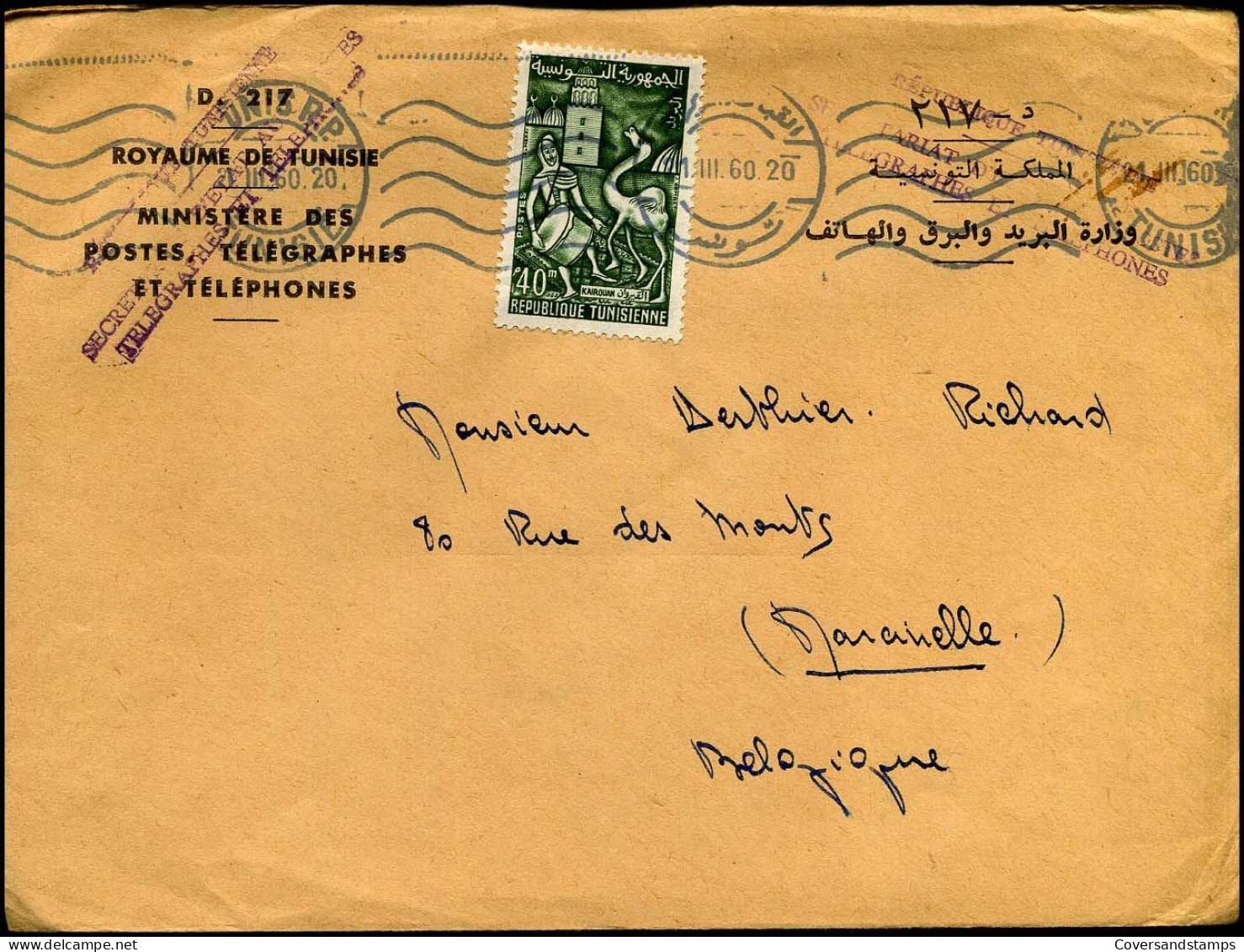 Cover To Marcinelle, Belgium - "Royaume De Tunisie, Ministère Des Postes, Télégraphes Et Téléphones" - Tunisie (1956-...)