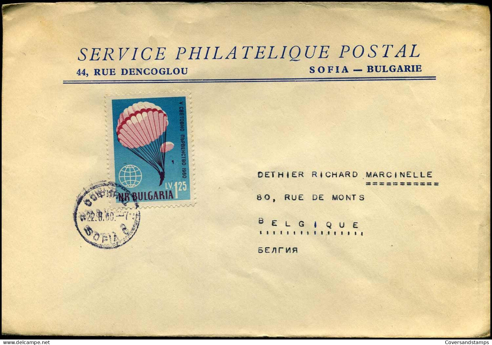 Cover To Marcinelle, Belgium - "Service Philatelique Postal" - Covers & Documents