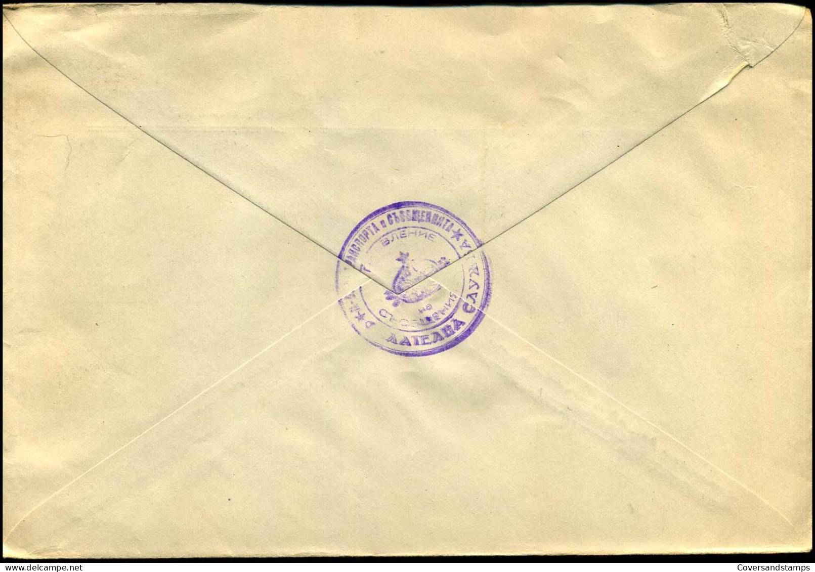 Cover To Marcinelle, Belgium - "Service Philatelique Postal" - Lettres & Documents