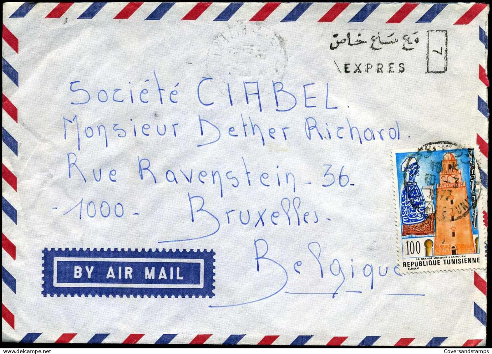 Express Cover To Brussels, Belgium - Tunisie (1956-...)