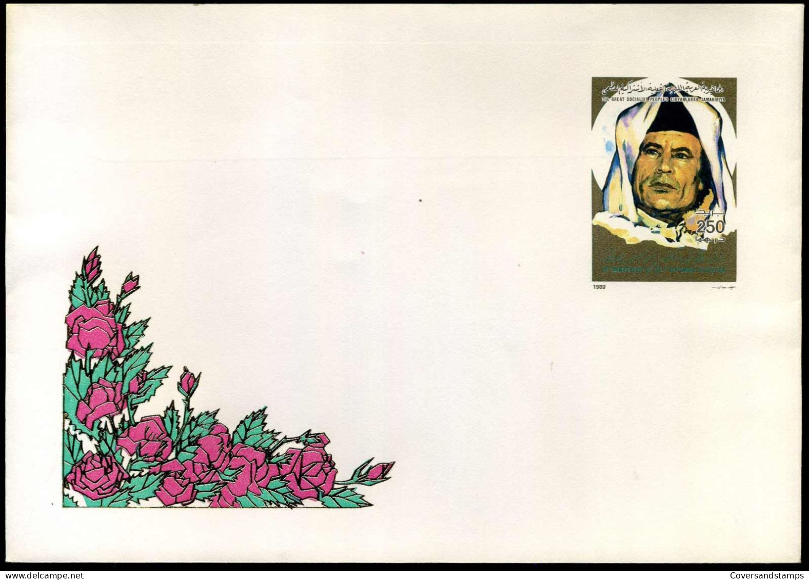 Envelop - 20th Aaniversary Of The 1st Of September Revolution - KHADDAFI QADDAFI QUATHAFI QATHAFI - Libya