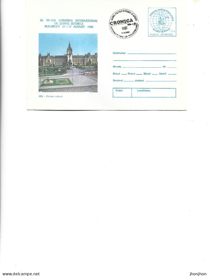 Romania - Postal St.cover Used 1980(328) -  Iasi -  The Palace Of Culture (tramway) - Enteros Postales