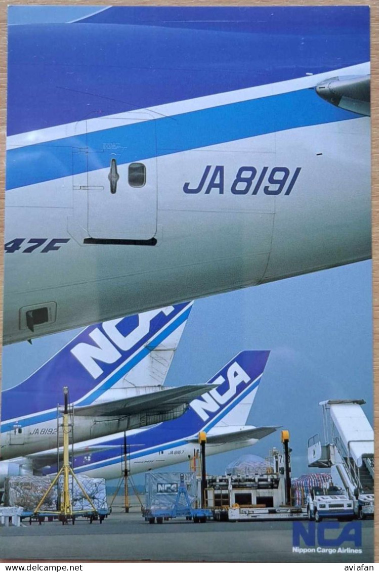 NCA NIPPON CARGO AIRLINES B747 Postcard - Airline Issue #2 - 1946-....: Modern Era