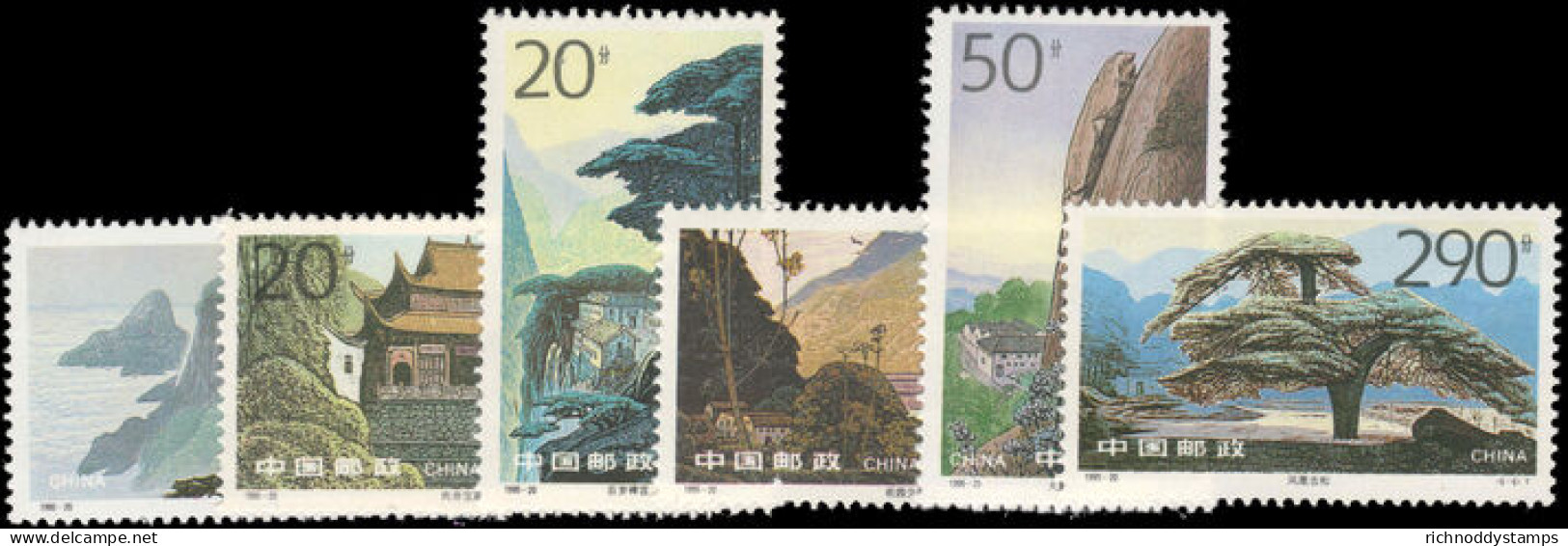 Peoples Republic Of China 1995 The Jiuhua Mountains Unmounted Mint. - Unused Stamps