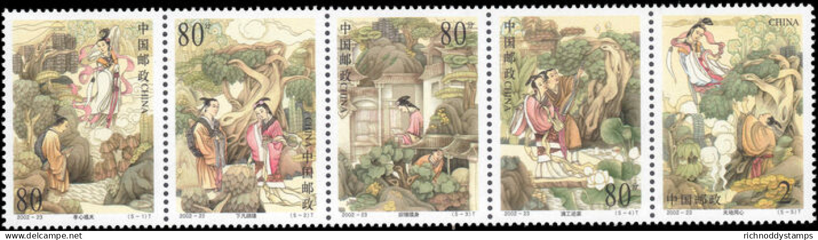 Peoples Republic Of China 2002 Tale Of Dong Yong And The Seventh Immortal Maiden Unmounted Mint. - Unused Stamps