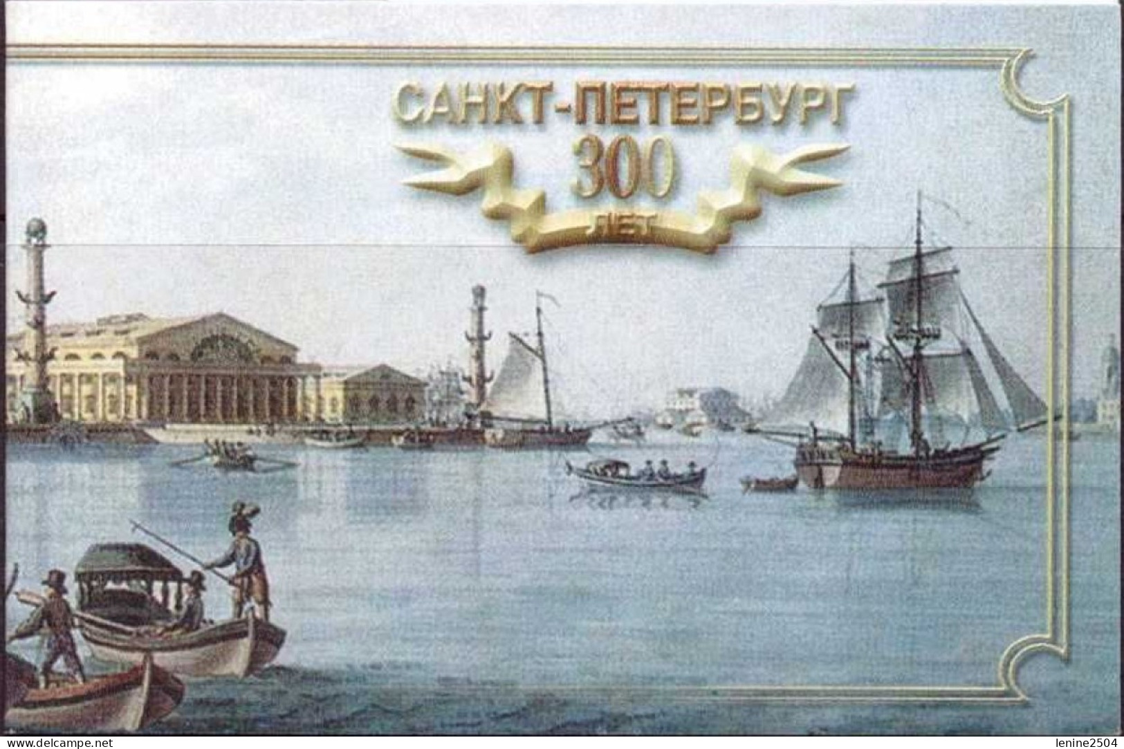 Russie 2001 N° 6555-6559 ** St Petersbourg Emission 1er Jour Carnet Prestige Folder Booklet. - Neufs