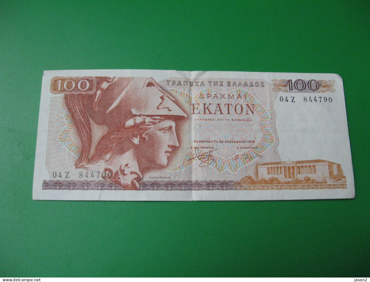 Billet GRECE 100 Drachmes 1978 - Greece