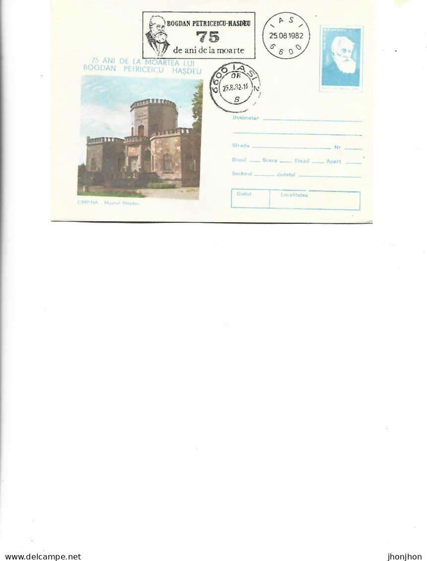 Romania - Postal St.cover Used 1982(14) -  75 Years Since The Death Of B.P. Hasdeu - Campina - Hasdeu Museum - Postal Stationery