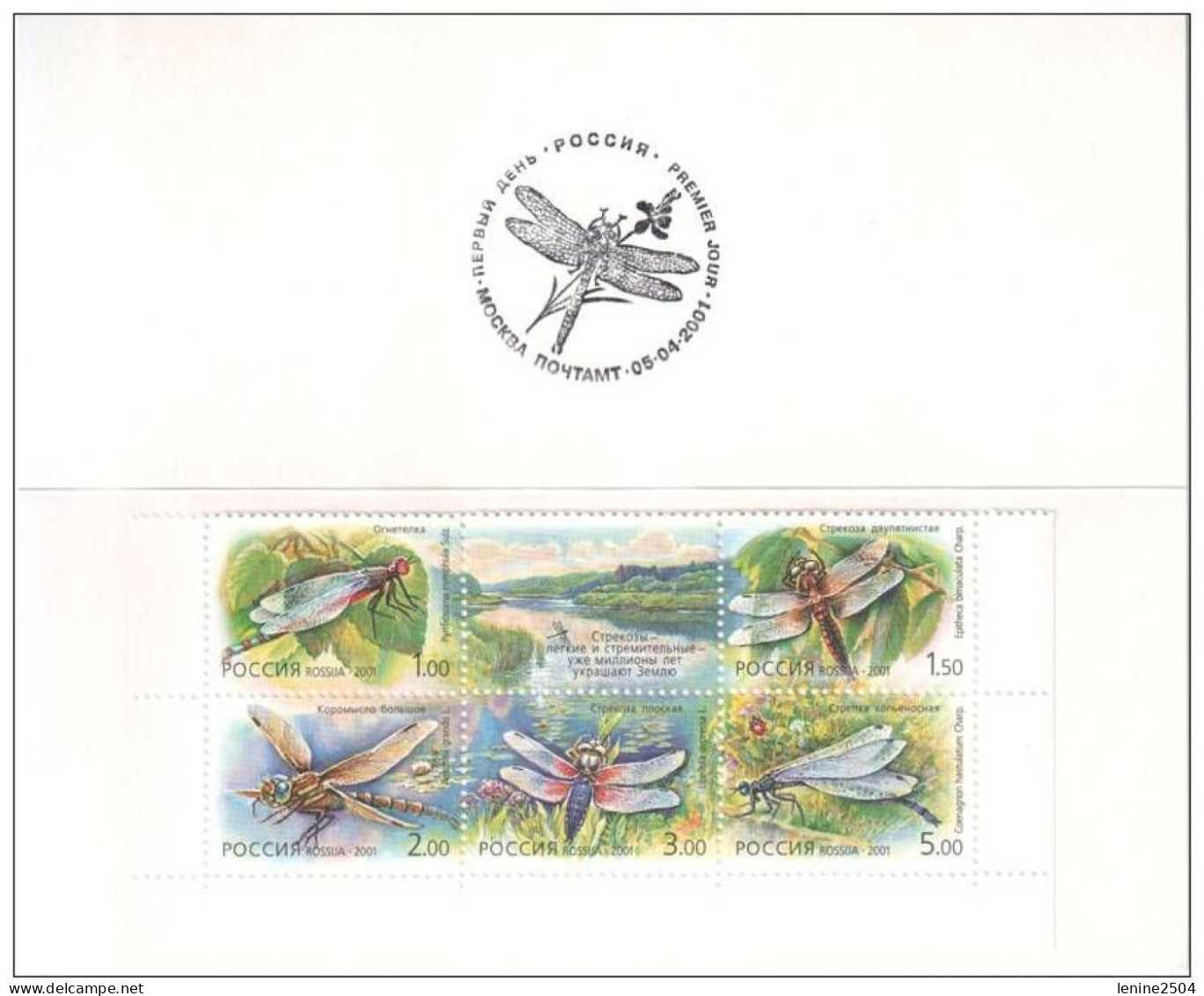 Russie 2001 N° 6560-6564 ** Faune Emission 1er Jour Carnet Prestige Folder Booklet. - Ungebraucht